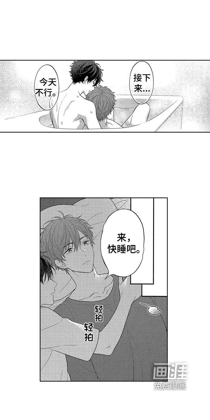 第15话17