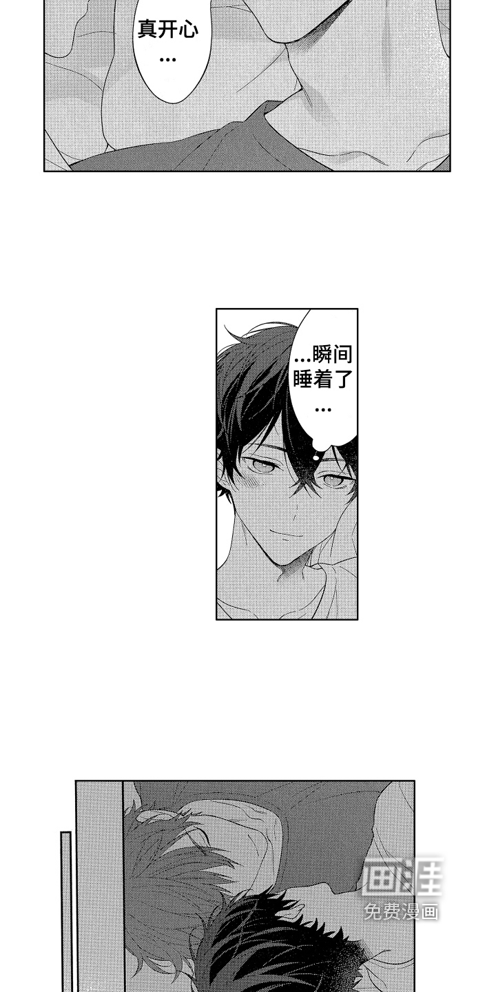第15话19