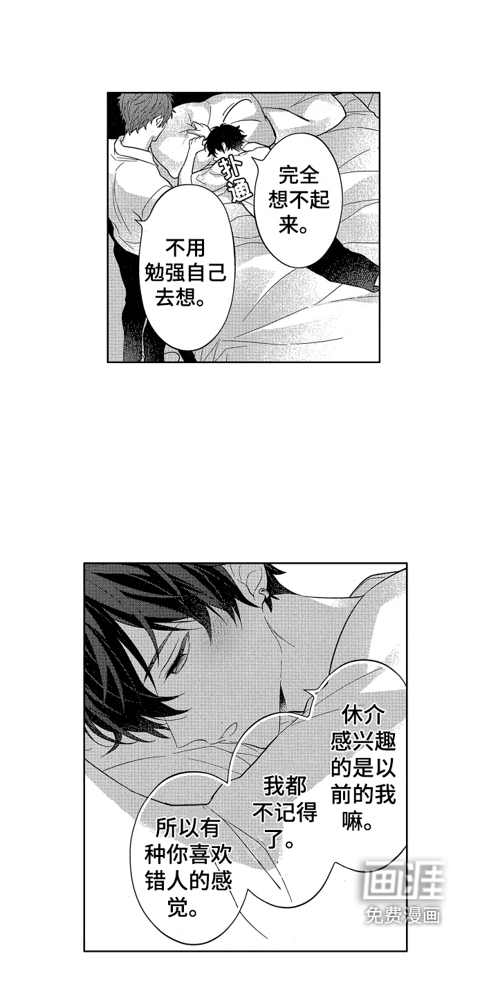 第15话2