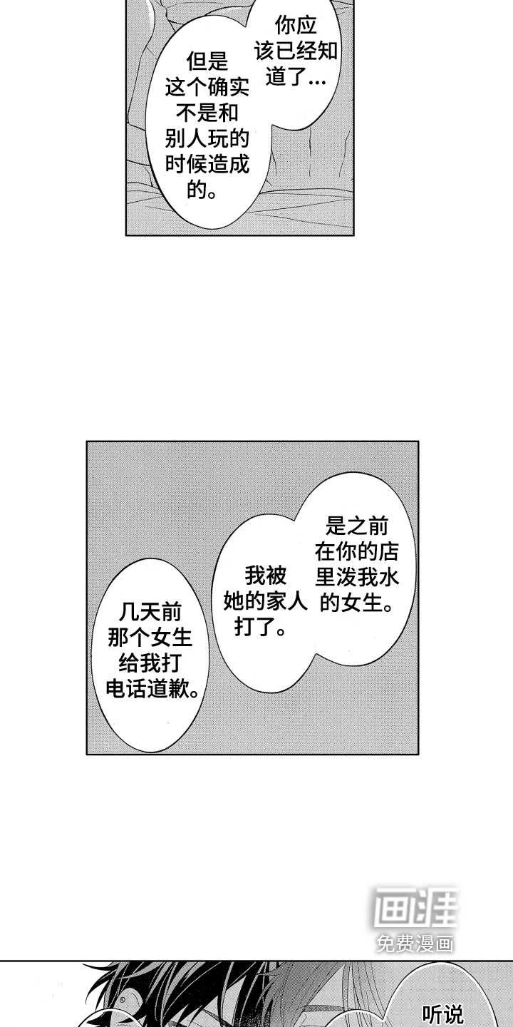 第15话6