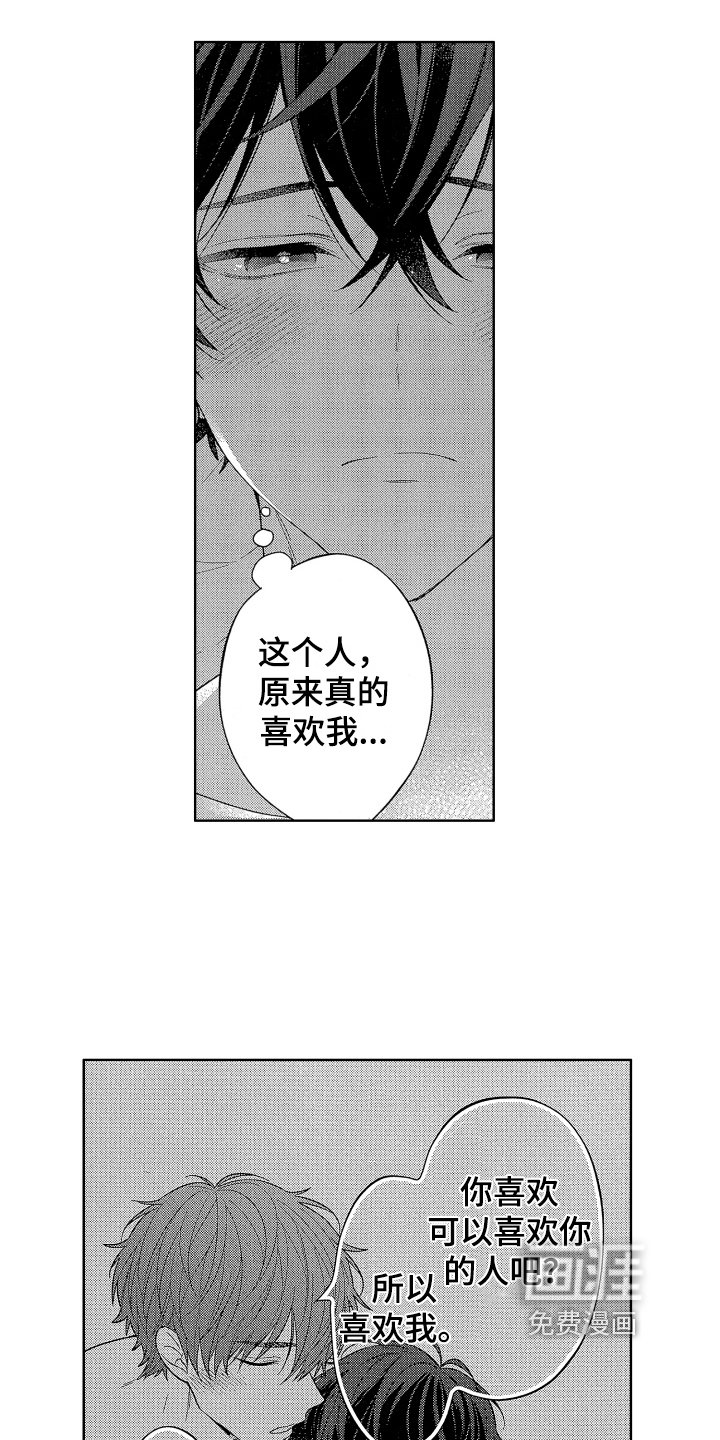 第15话9