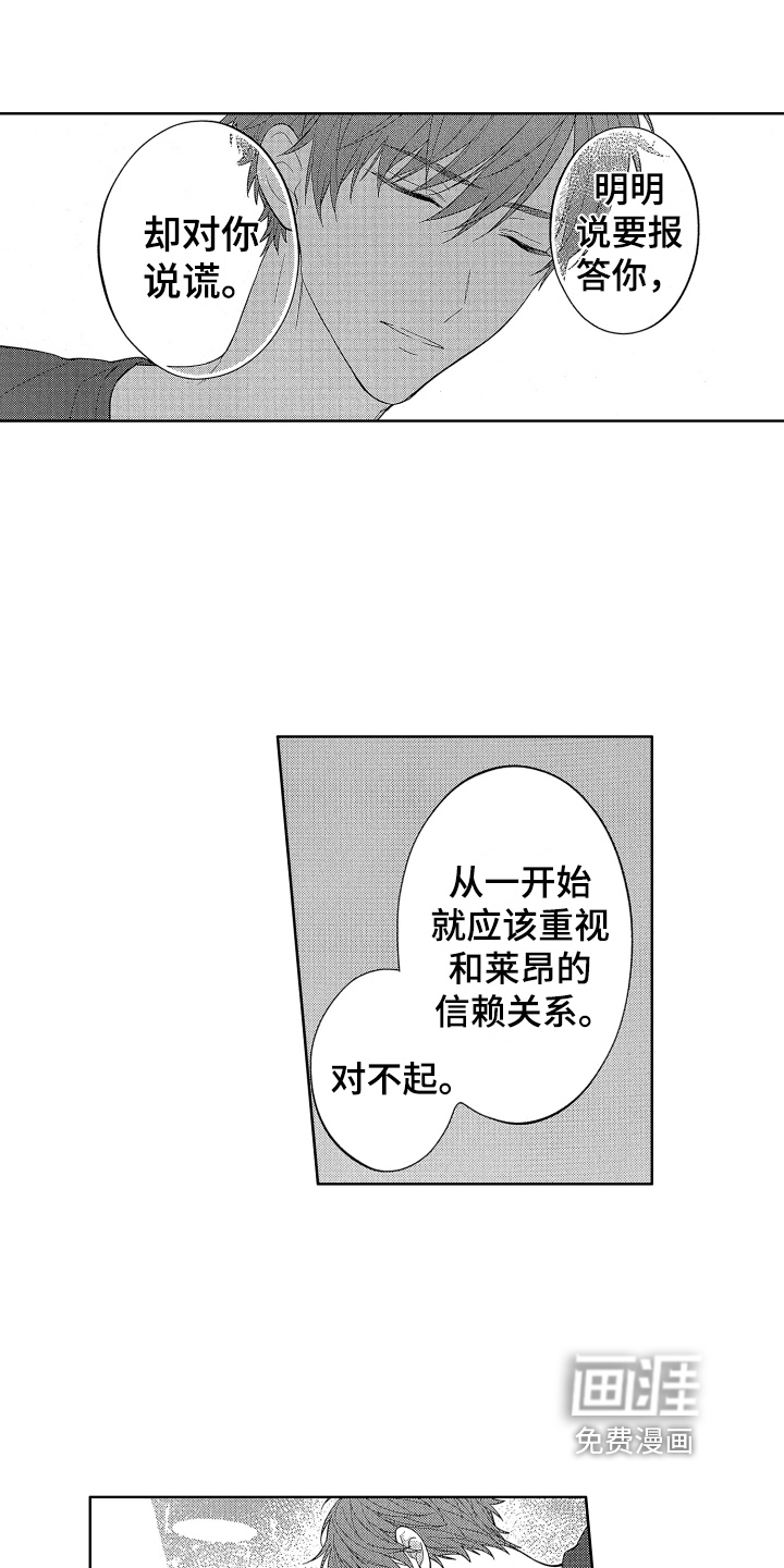 第14话0