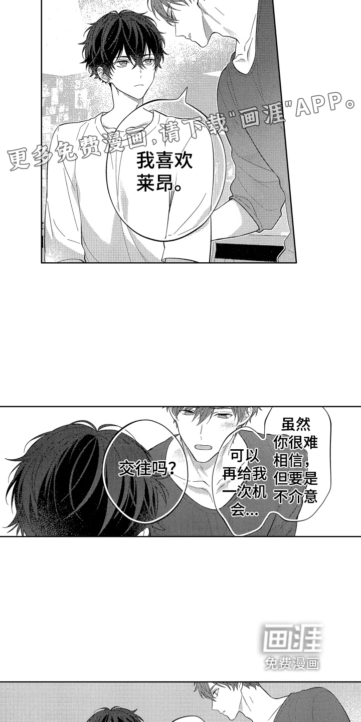 第14话1