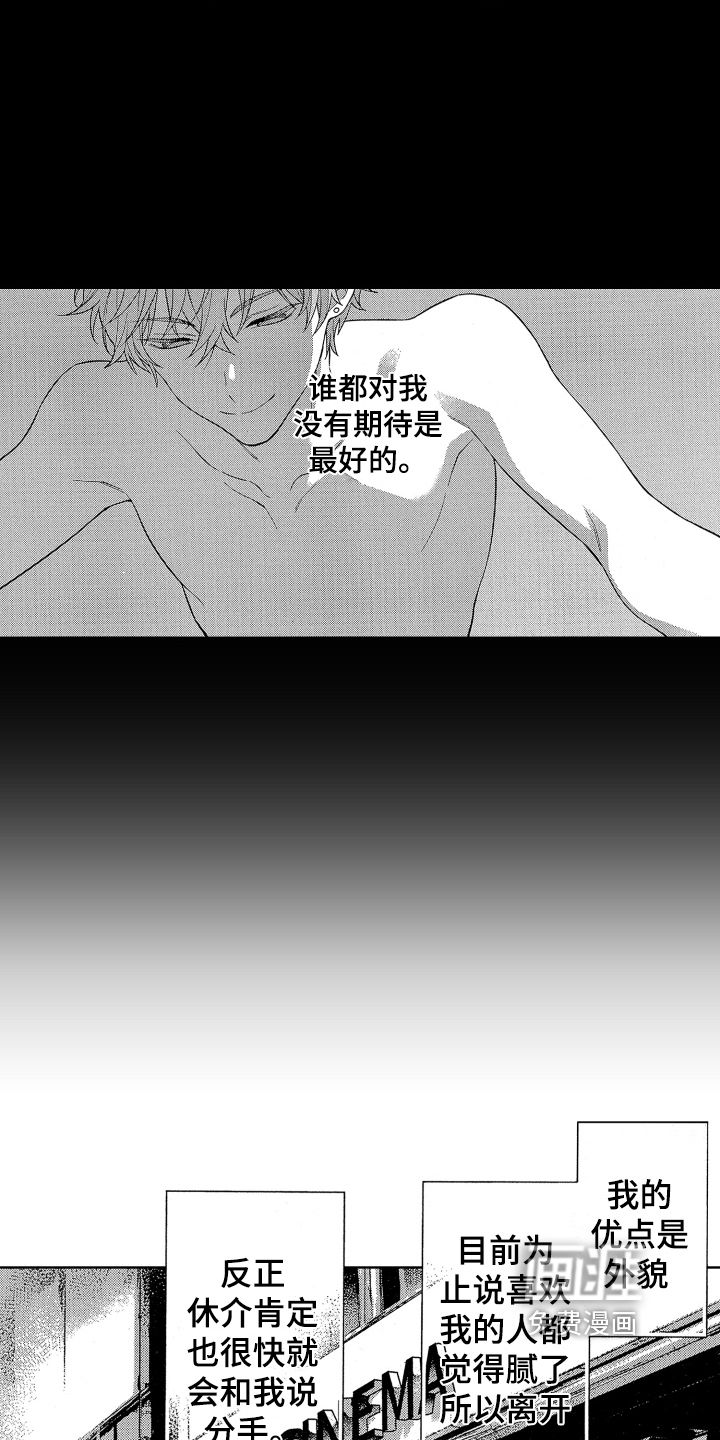 第14话10