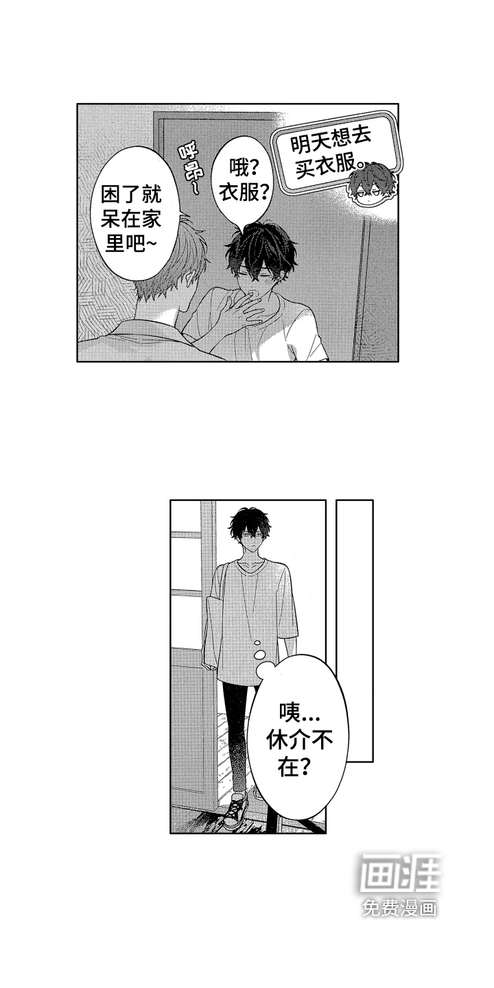 第14话13