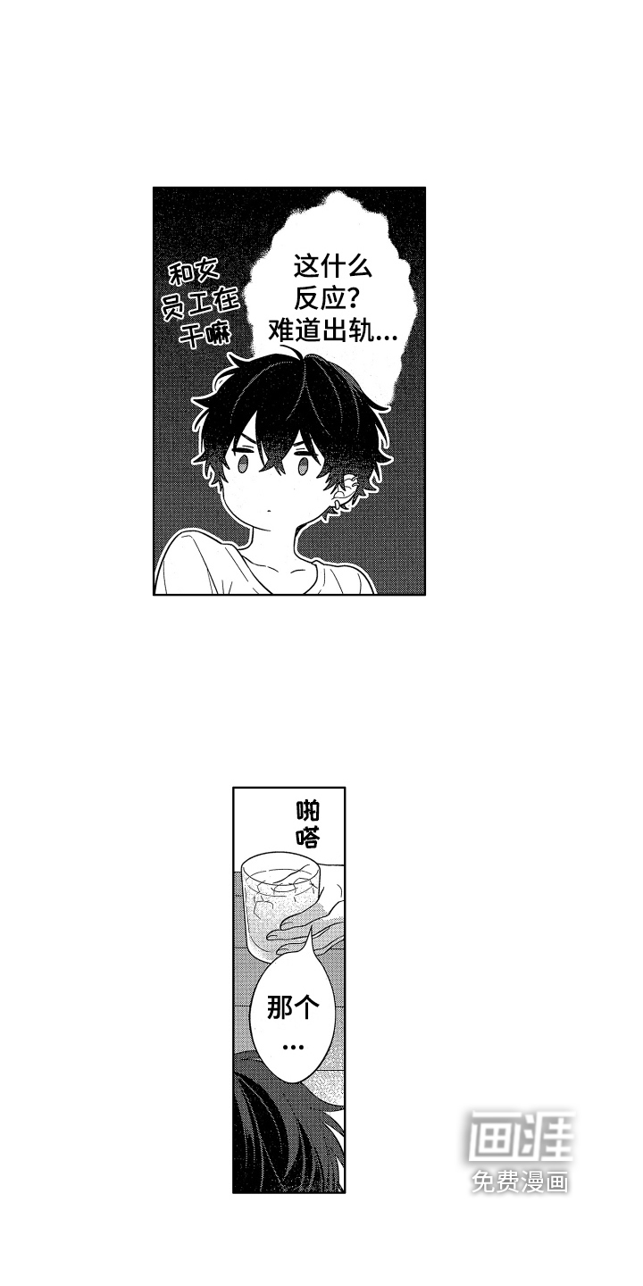 第14话15