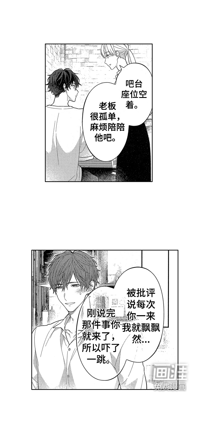 第14话16