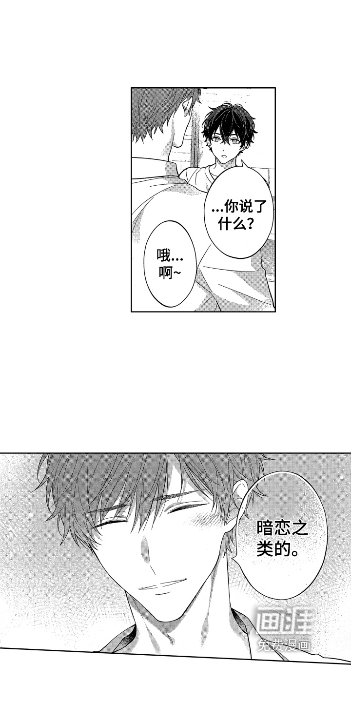 第14话17