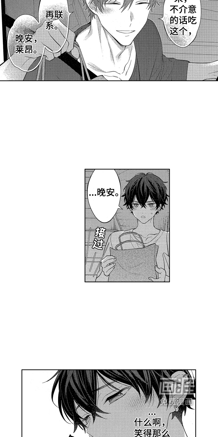 第14话6