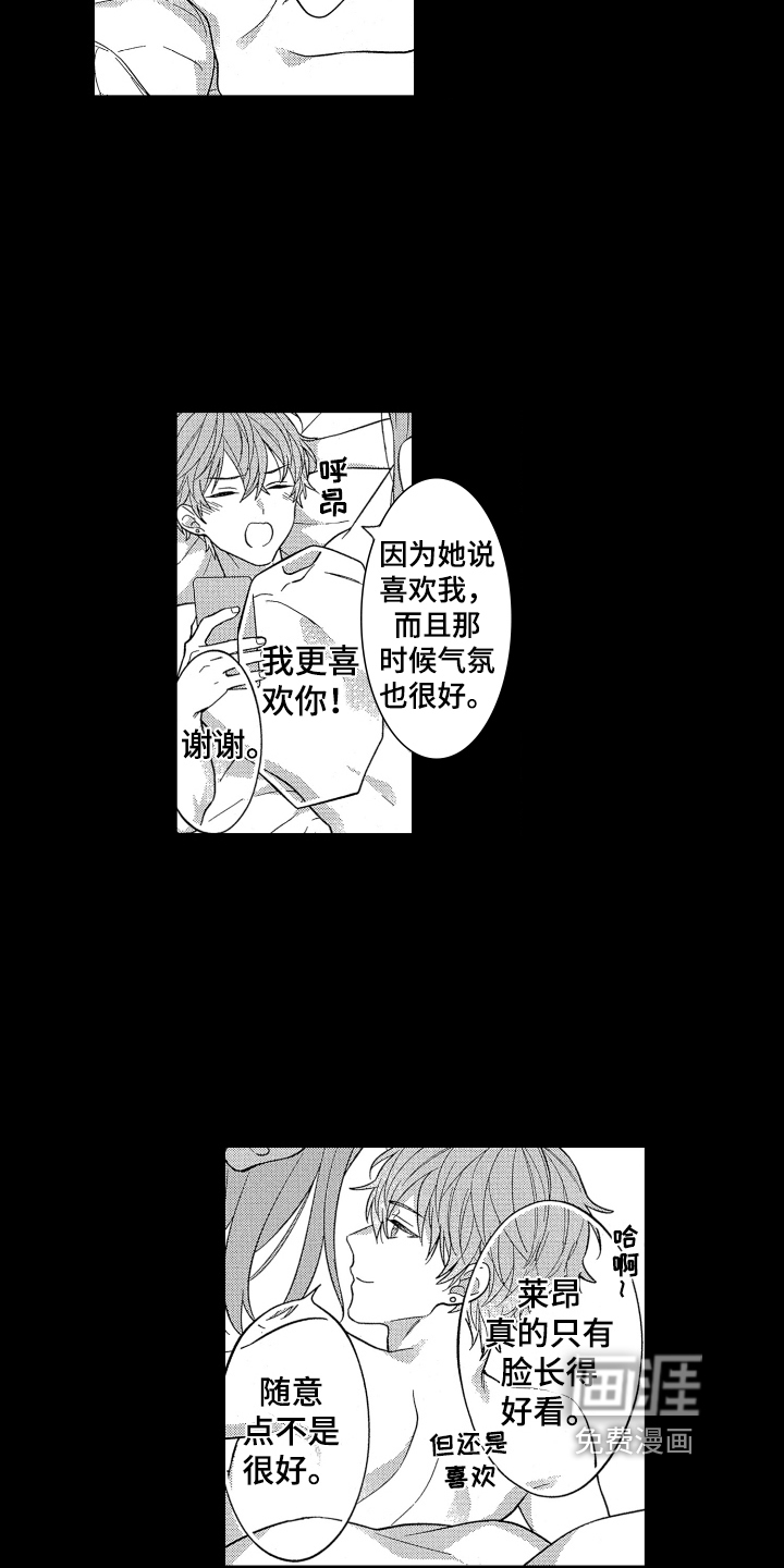第14话9
