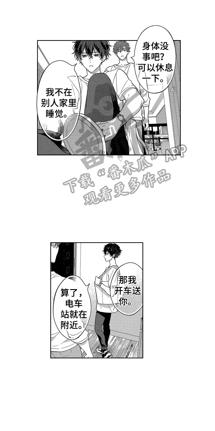 第13话0