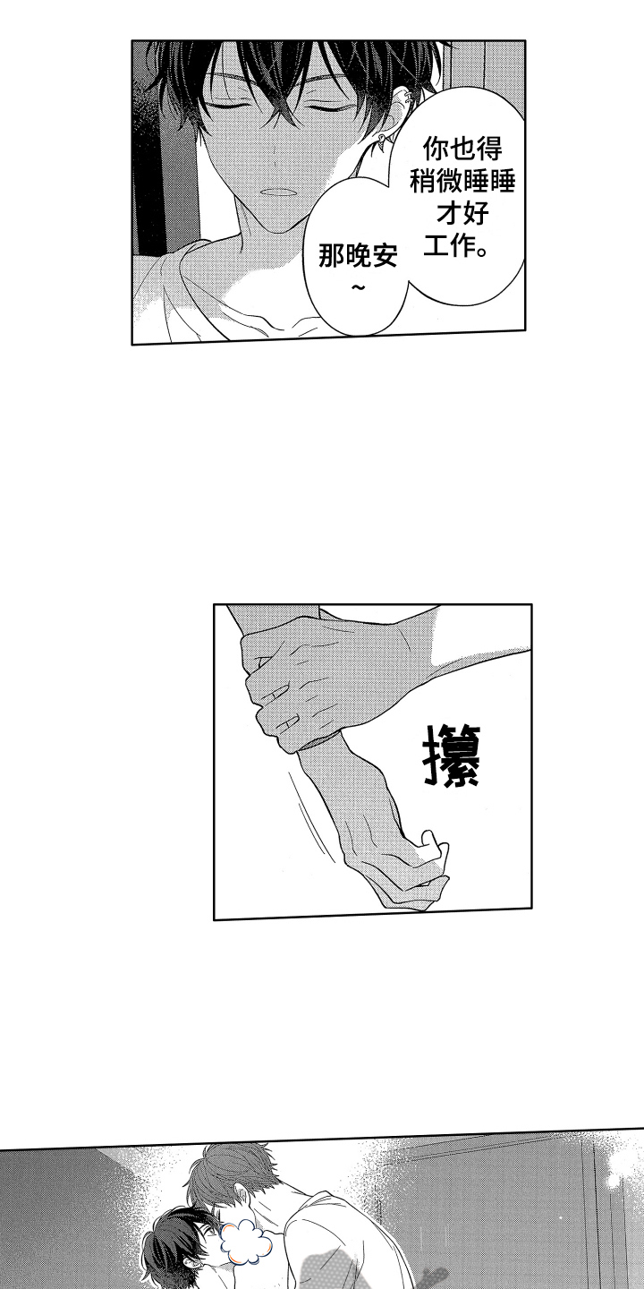 第13话1