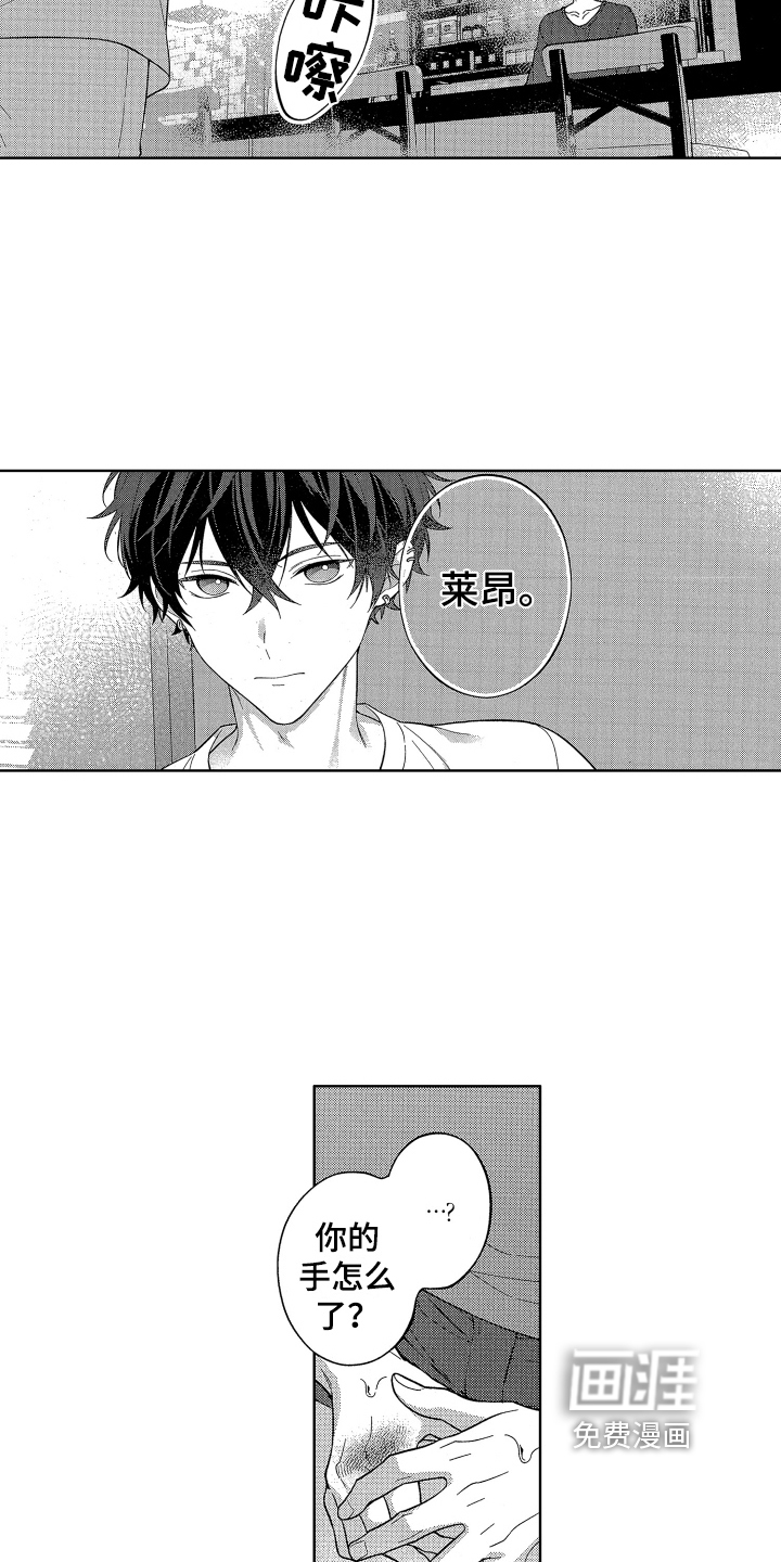 第13话11