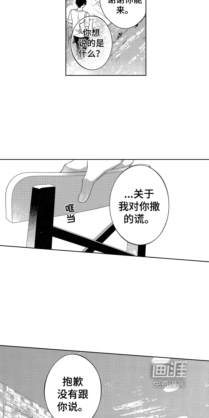 第13话13