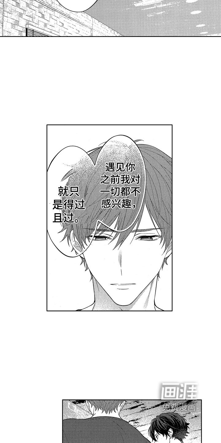 第13话14