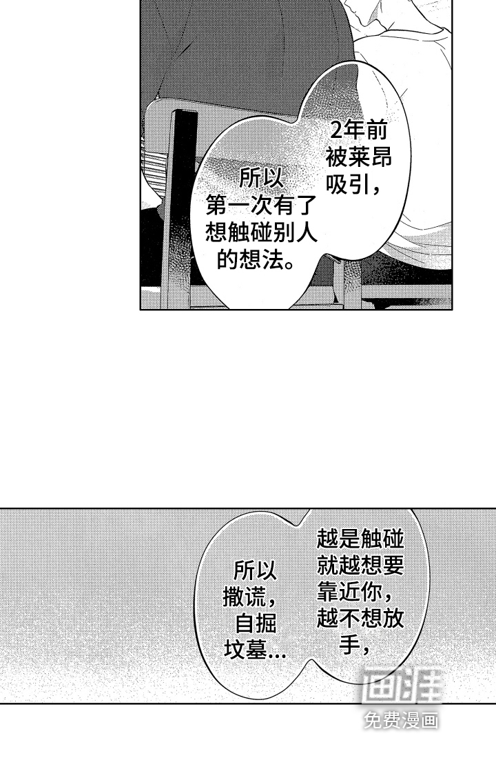 第13话15