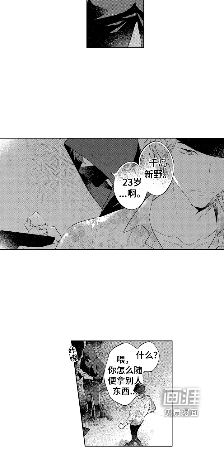 第13话3