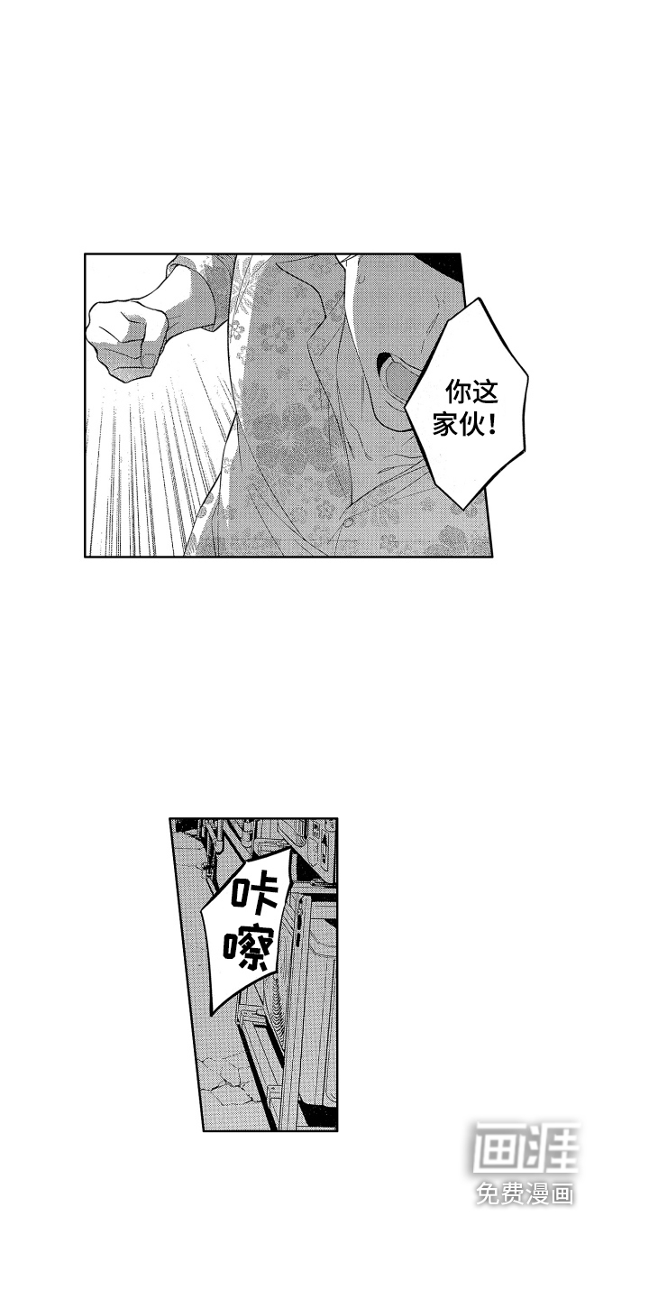 第13话4