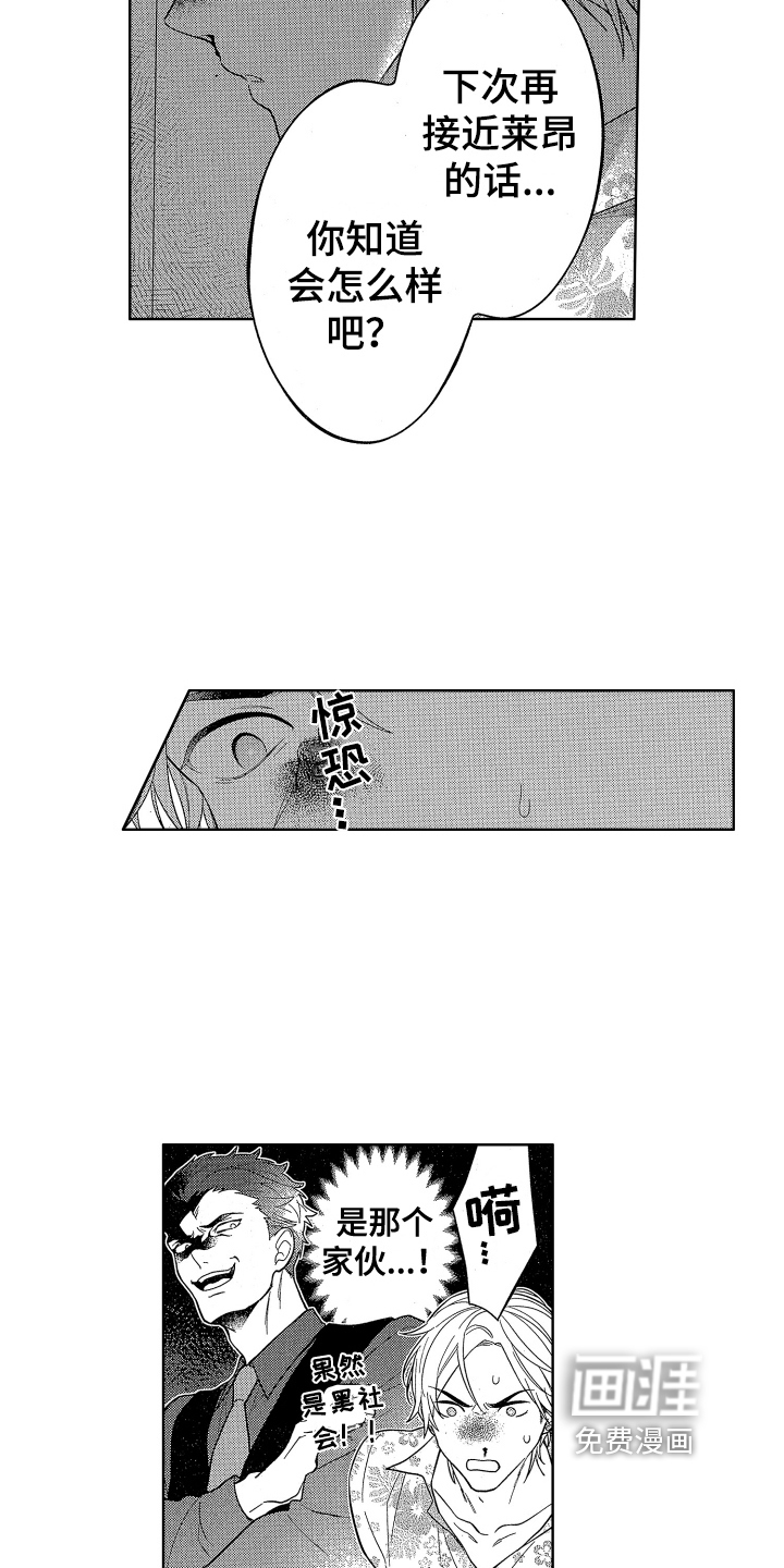 第13话6