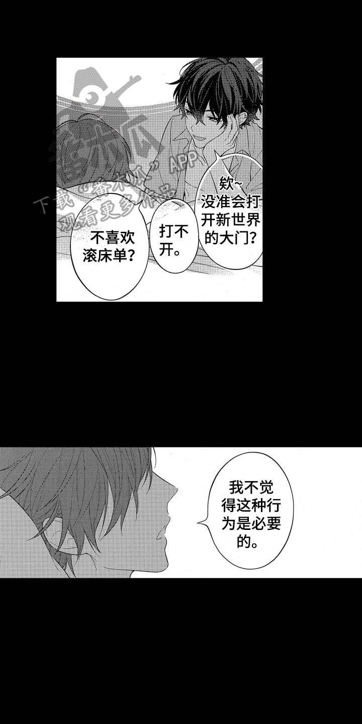 第12话0