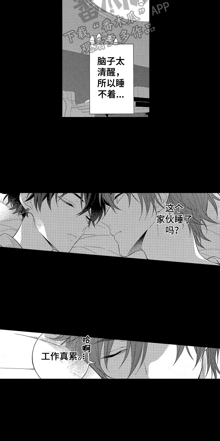第12话2