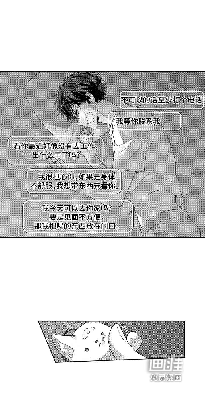 第12话3