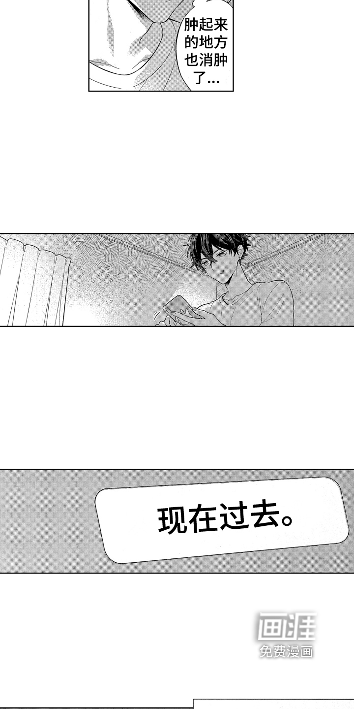第12话6