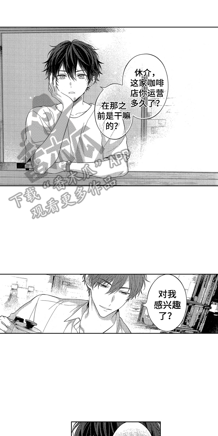 第11话0
