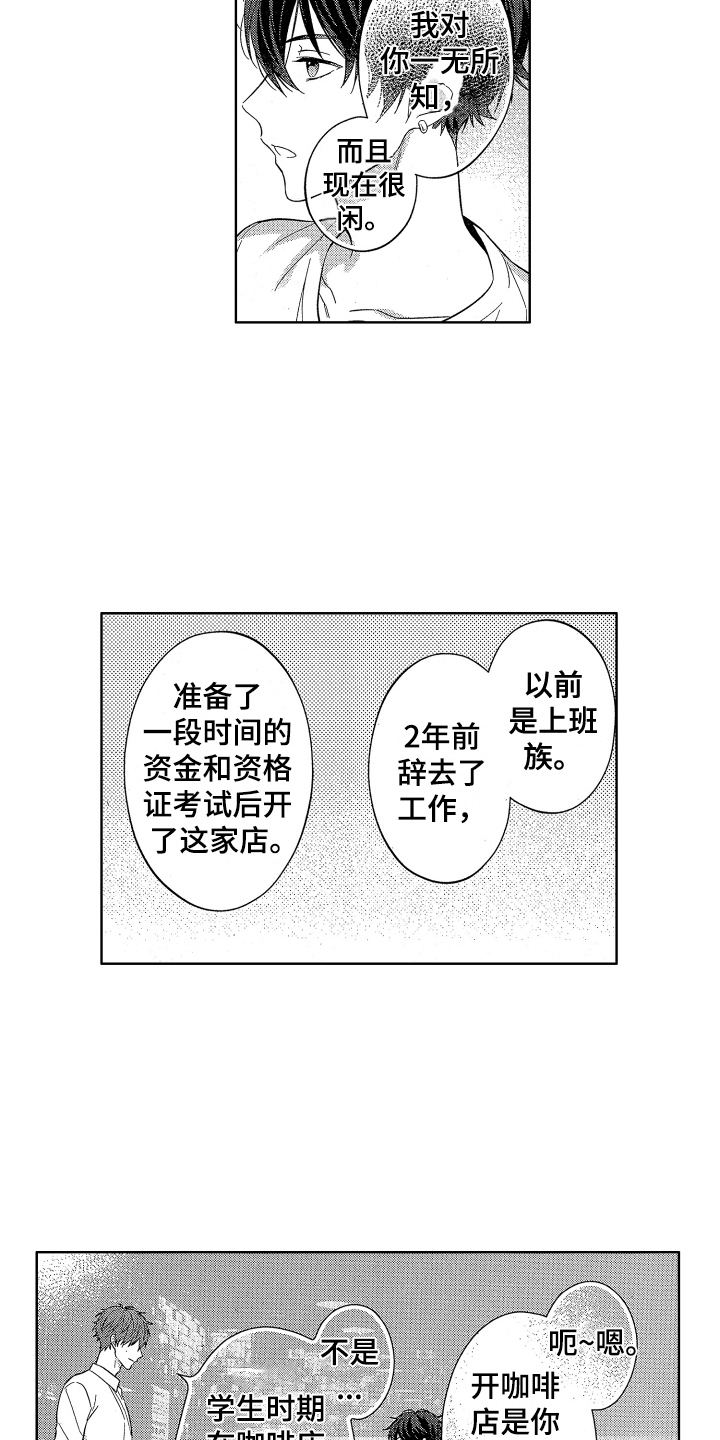 第11话1