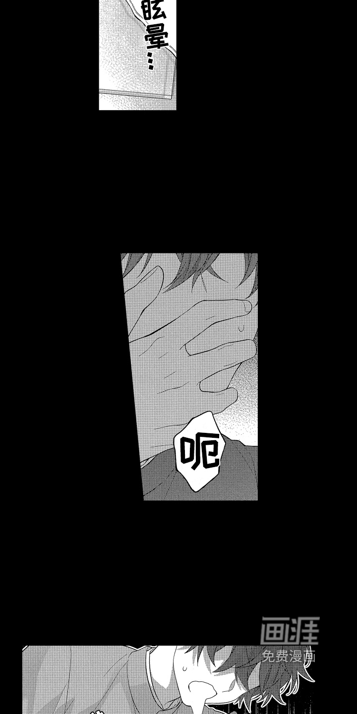 第11话10