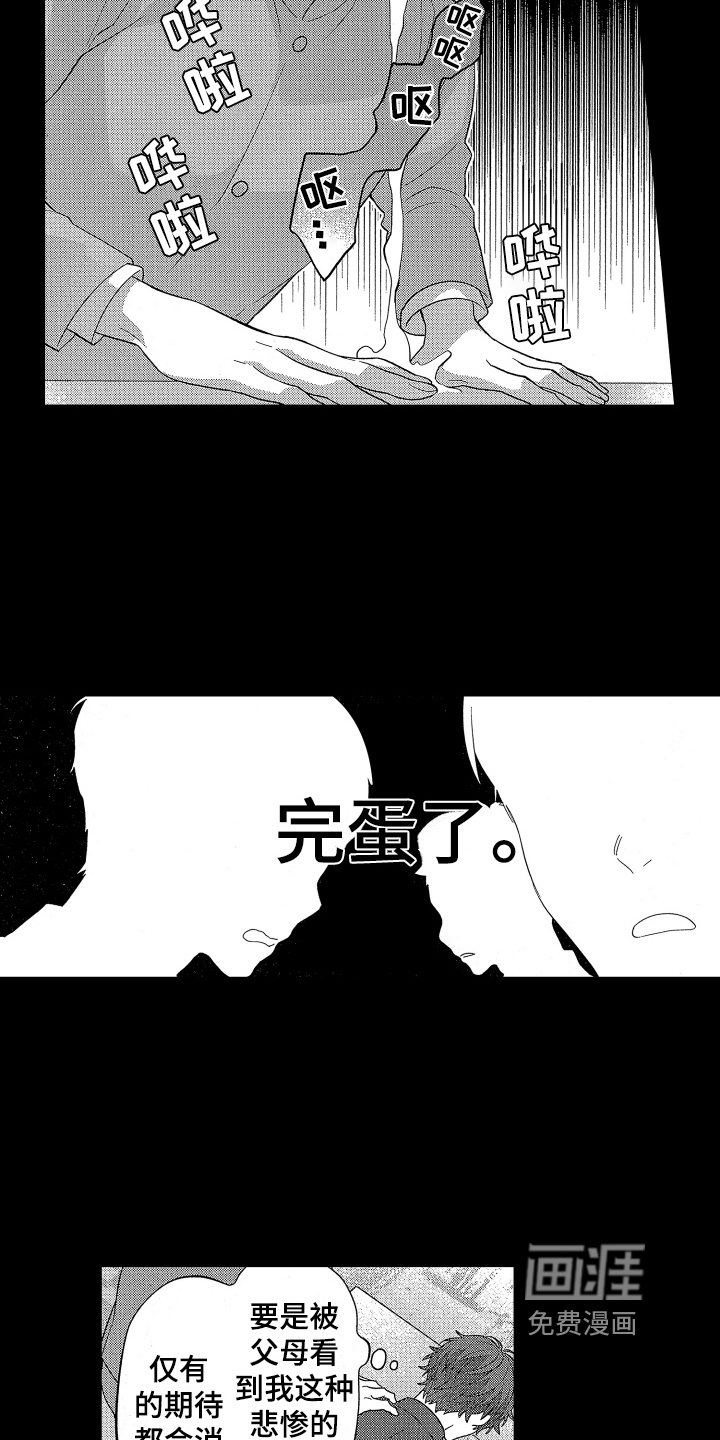 第11话11