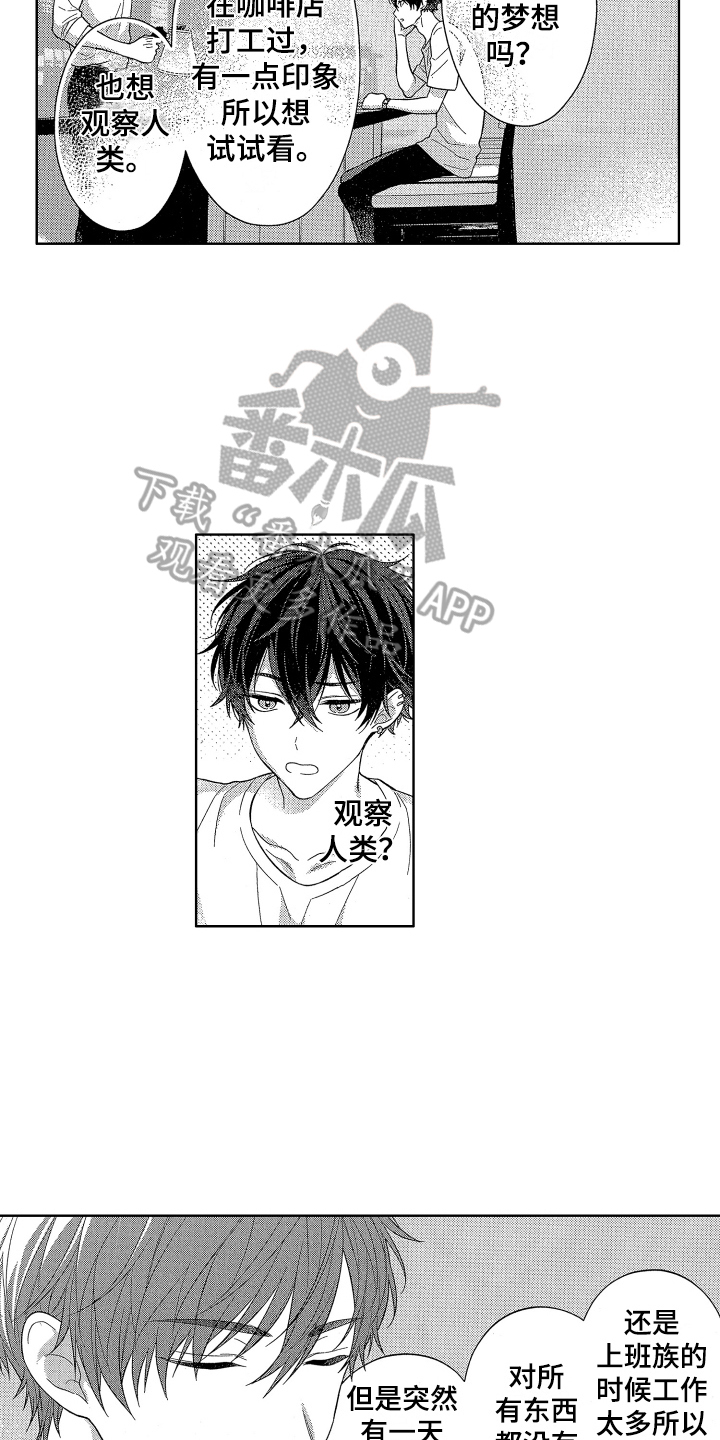 第11话2