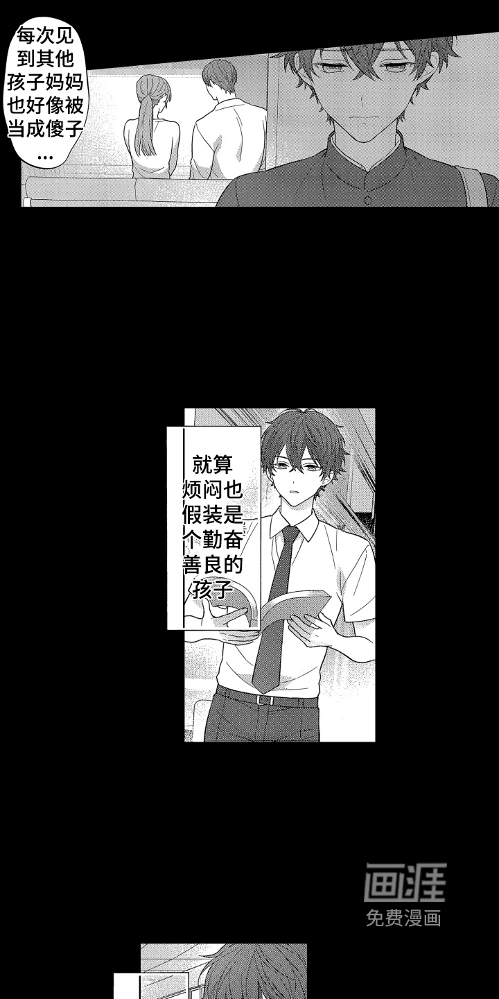 第11话5
