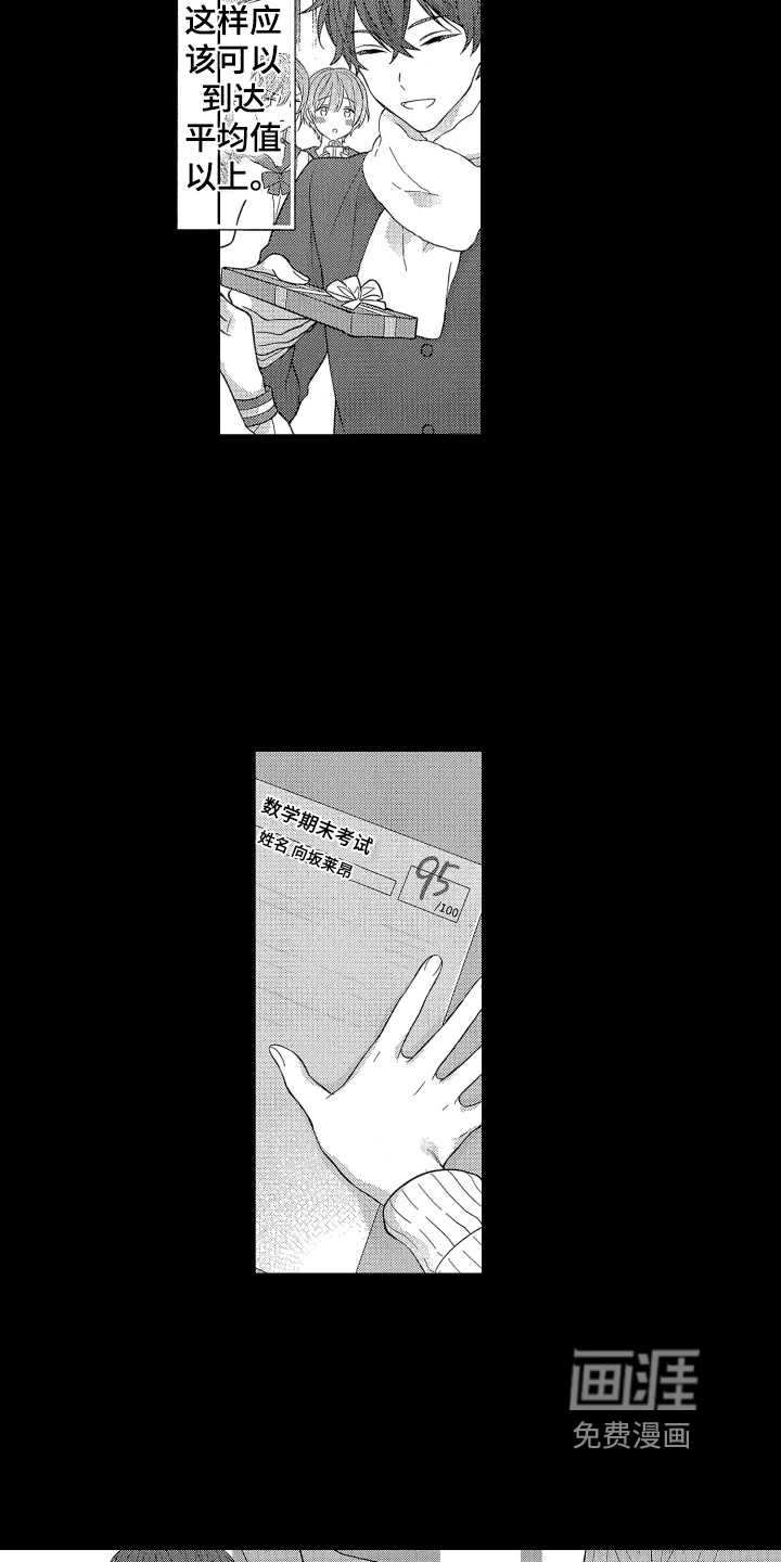 第11话6