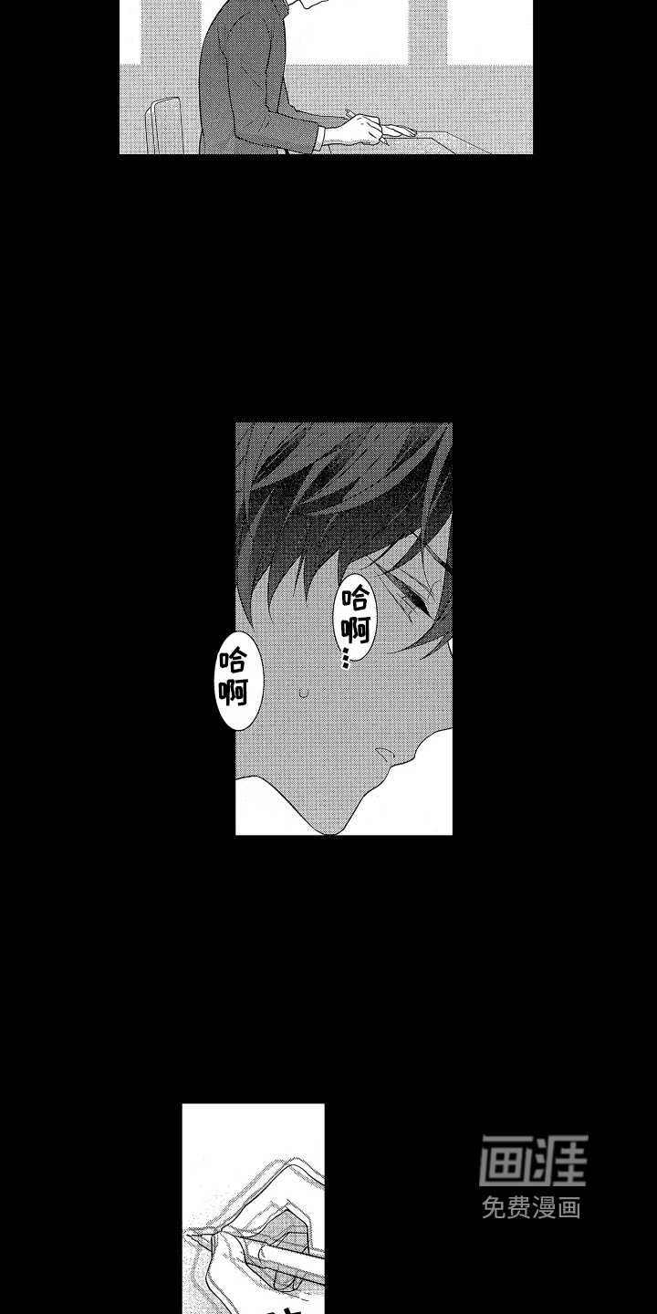 第11话9