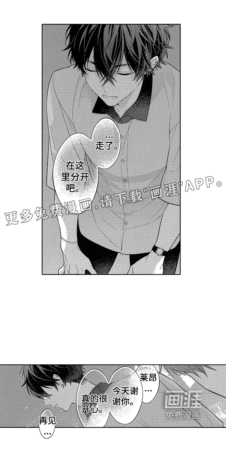第10话0