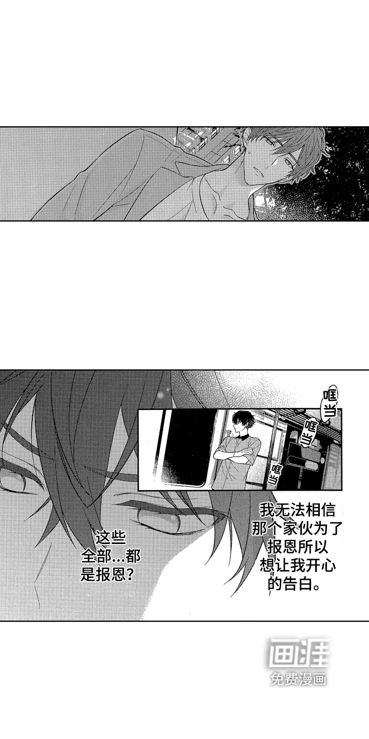 第10话1
