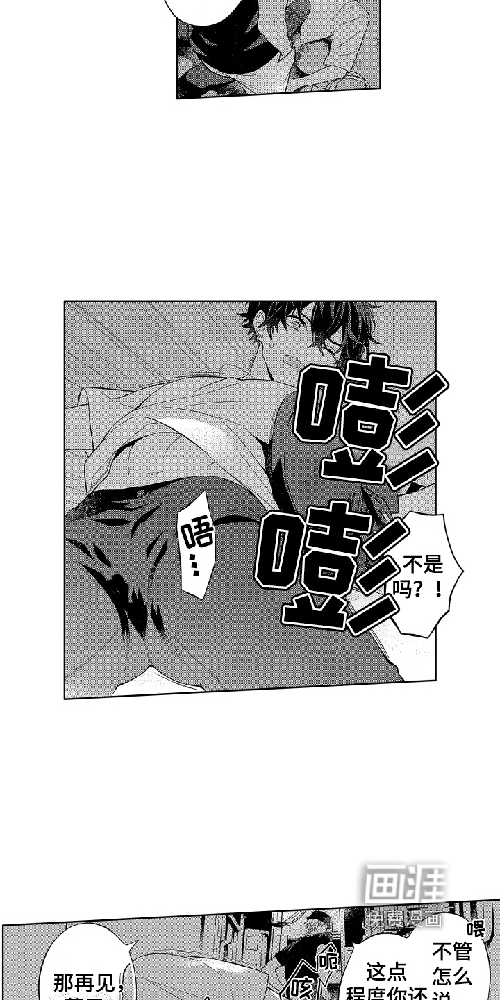 第10话16
