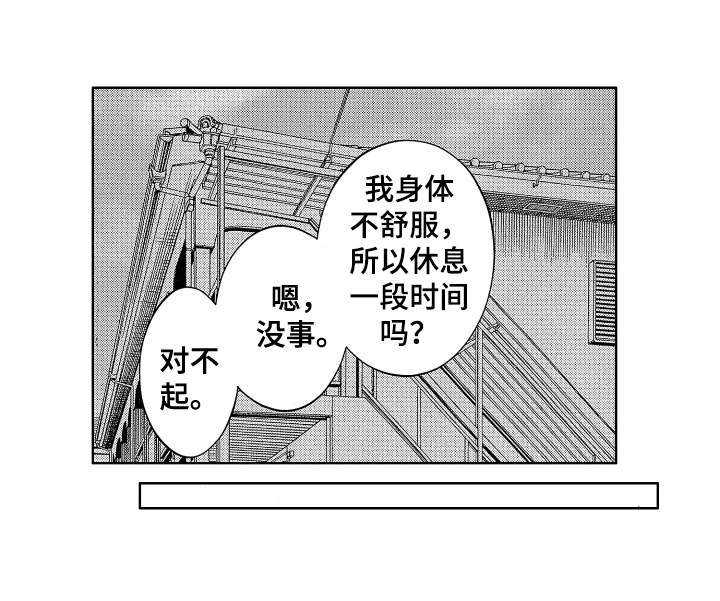 第10话19