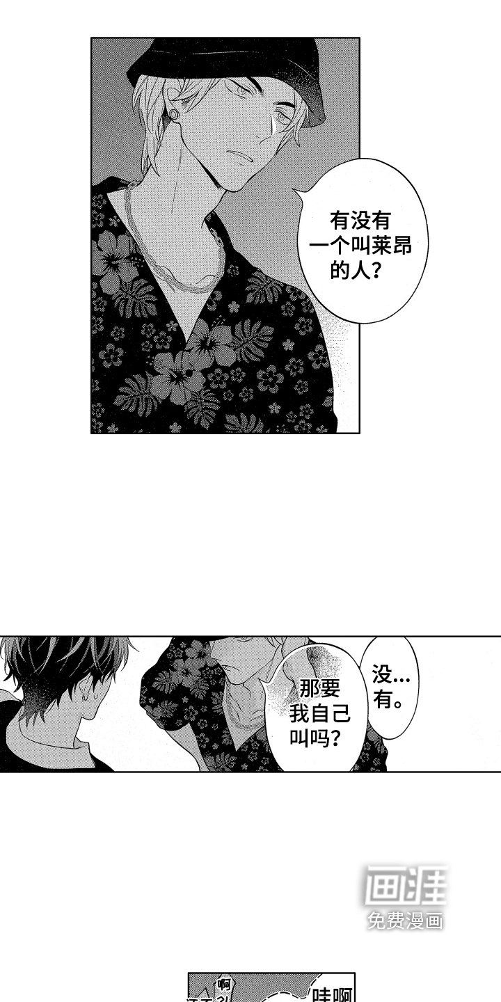 第10话4
