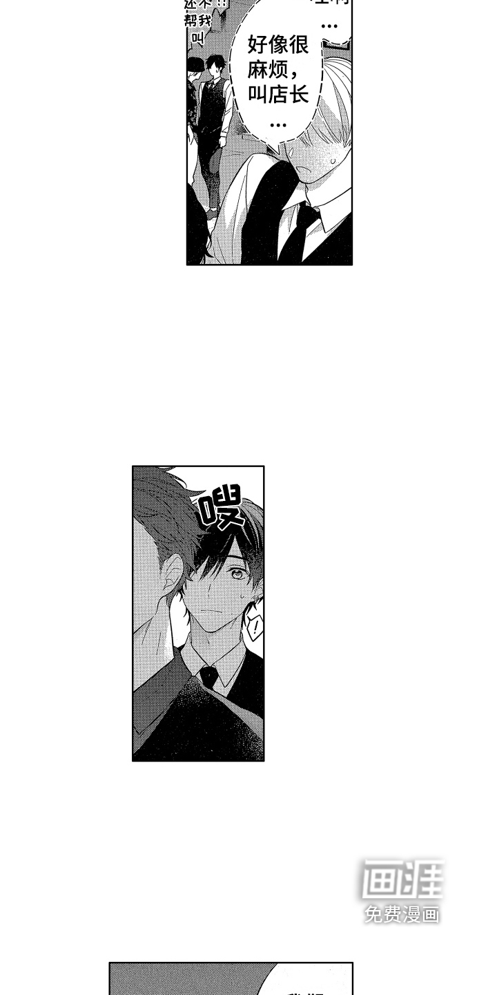 第10话5