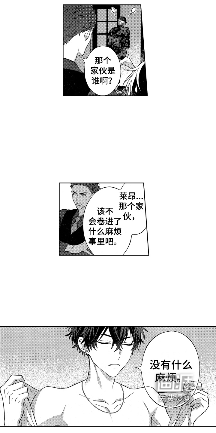 第10话8