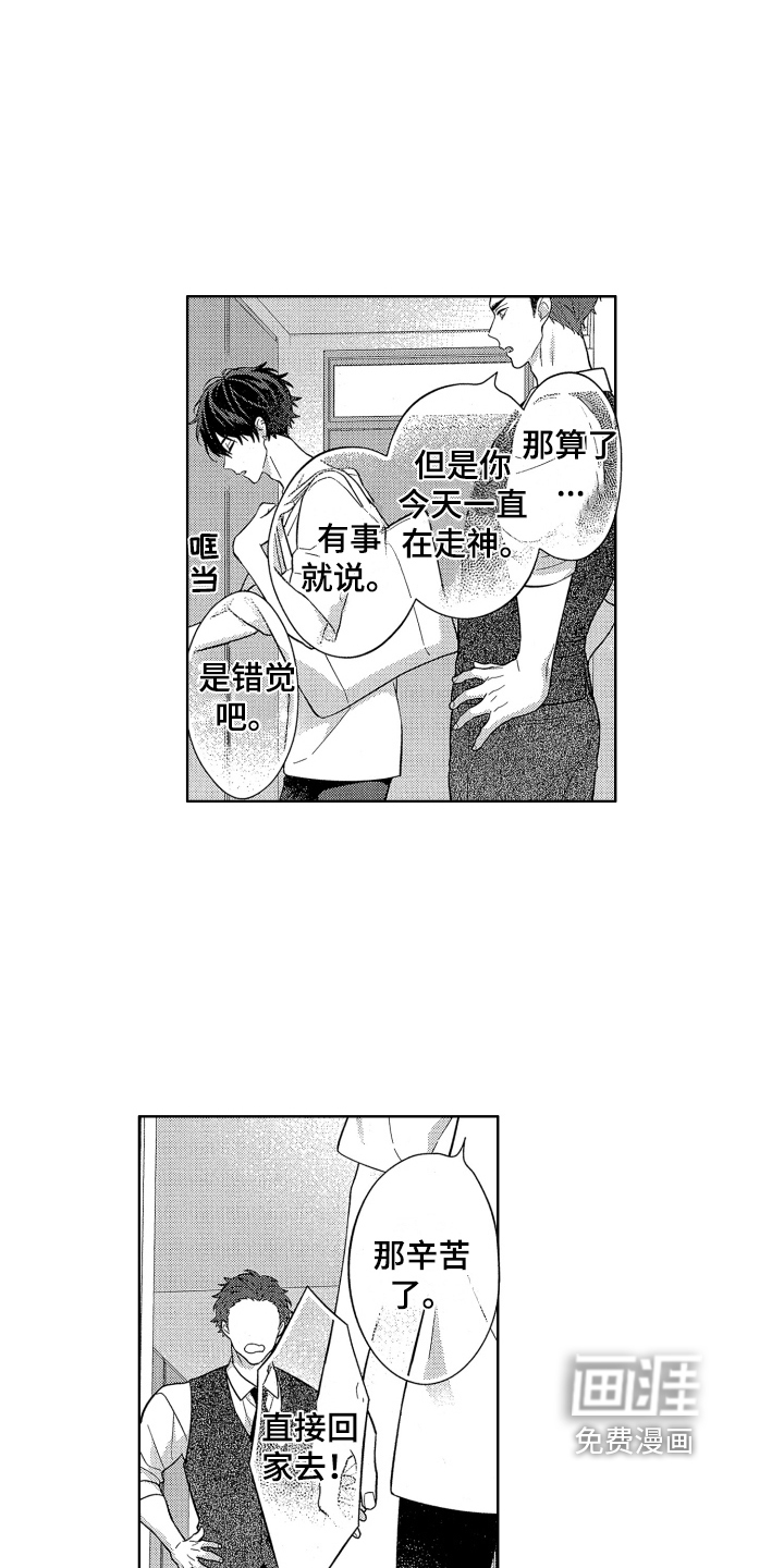 第10话9