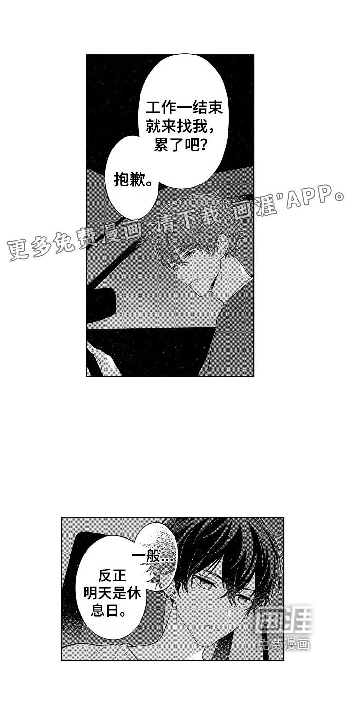 第9话0