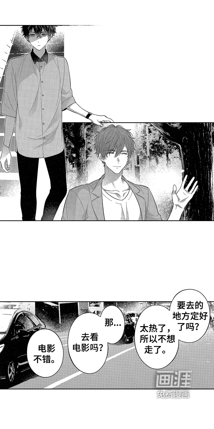 第9话5