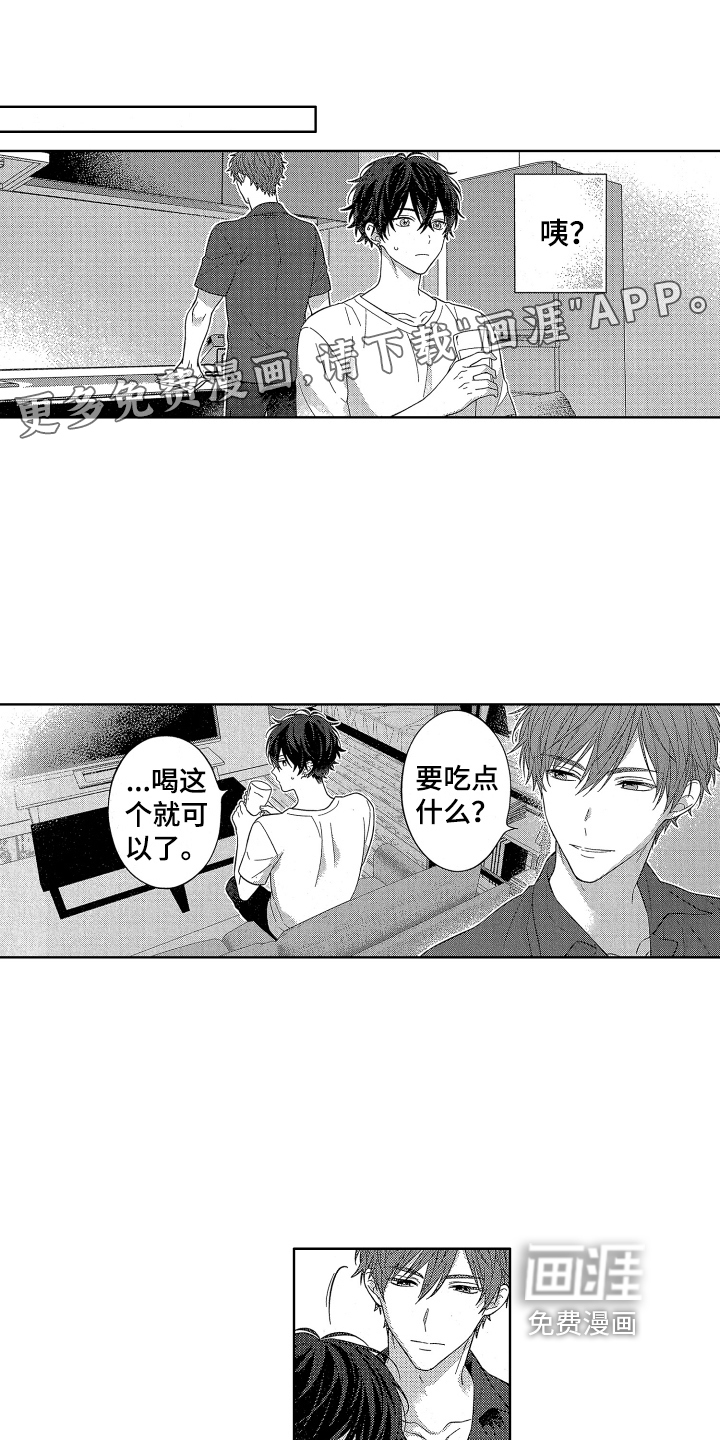 第8话0