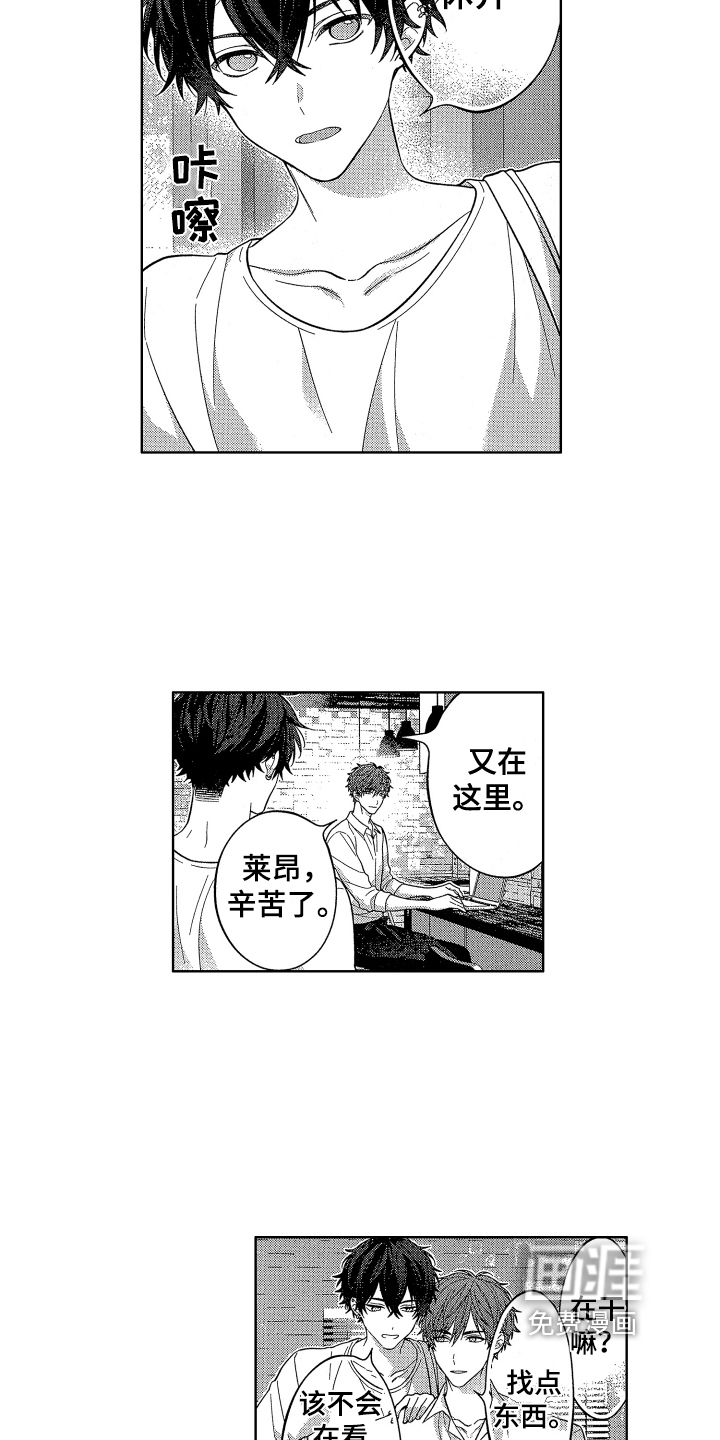 第8话11