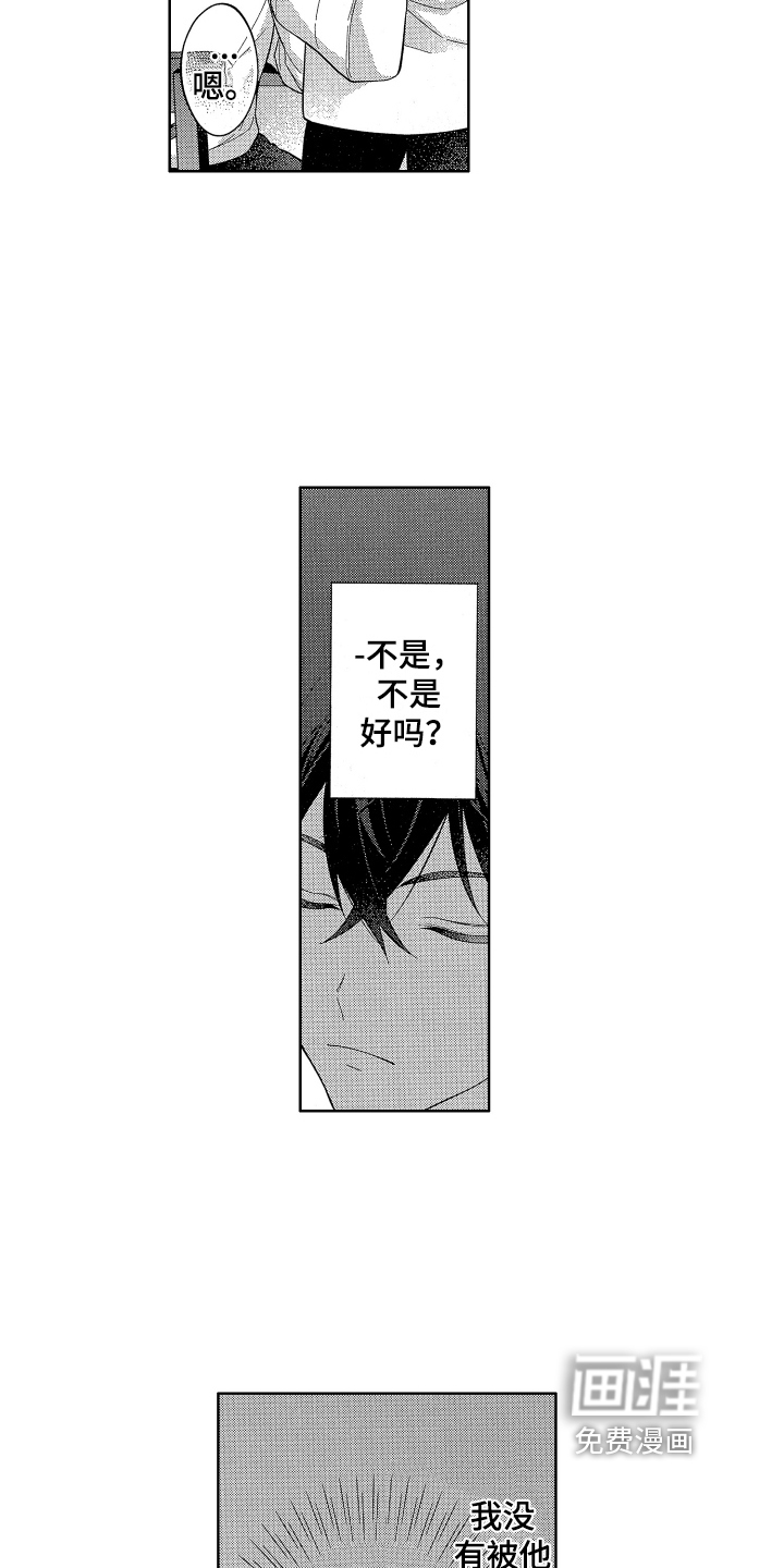 第8话13