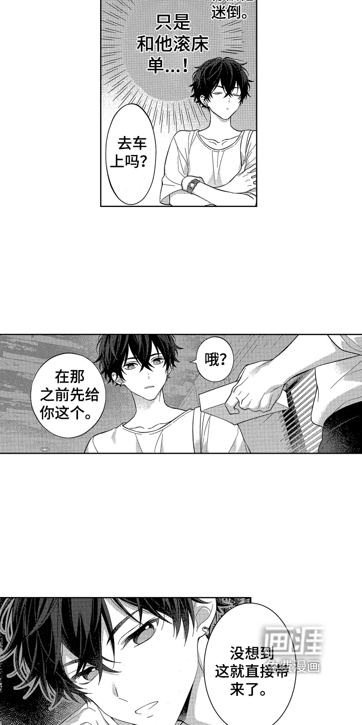 第8话14