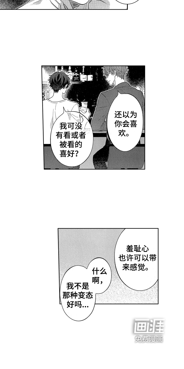 第8话15